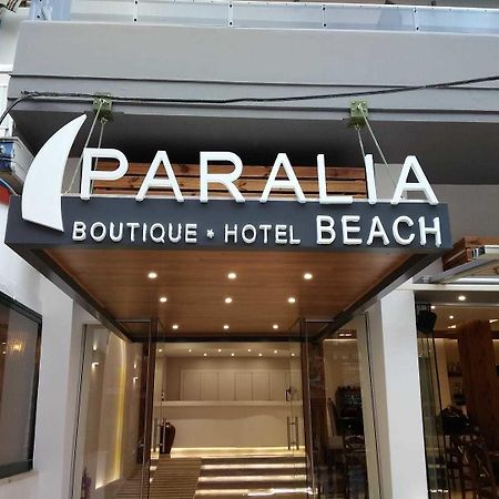 Paralia Beach Boutique Hotel Экстерьер фото