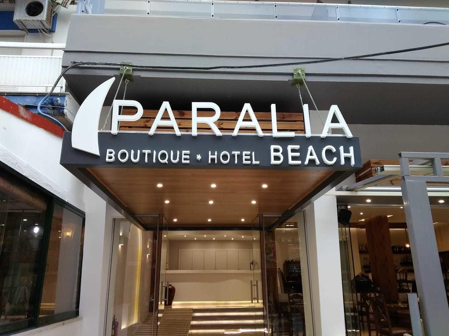 Paralia Beach Boutique Hotel Экстерьер фото